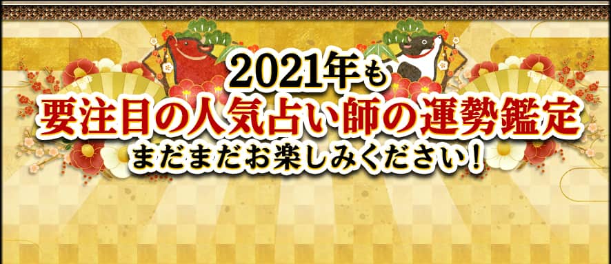 2021ǯܤο͵ꤤդαꡢޤޤڤߤ