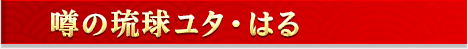 ΰ楿Ϥ