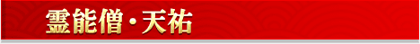 ǽΡŷʹ