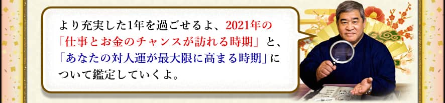 꽼¤1ǯᤴ衢2021ǯΡֻŻȤΥ󥹤ˬפȡ֤ʤпͱ¤˹ޤפˤĤƴꤷƤ衣
