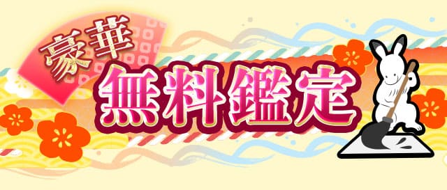 的中占い師がズバッと予言！2023年の運勢特集【楽天占い】